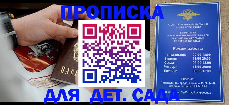 регистрация в Уссурийске